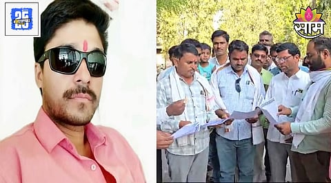 Beed Teacher News