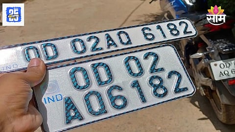 HSRP Plate