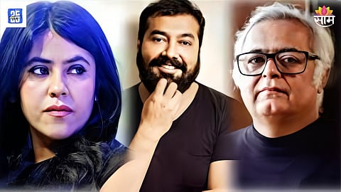 Ekta Kapoor on Anurag Kashyap and Hansal Mehta