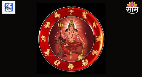 Mangal Gochar