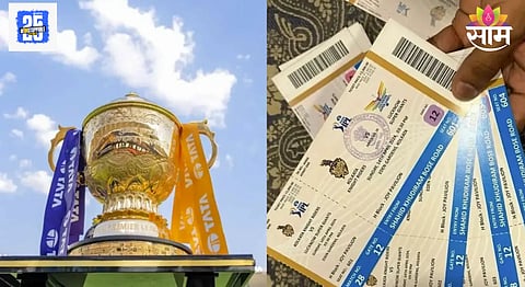 IPL2025 Ticket News
