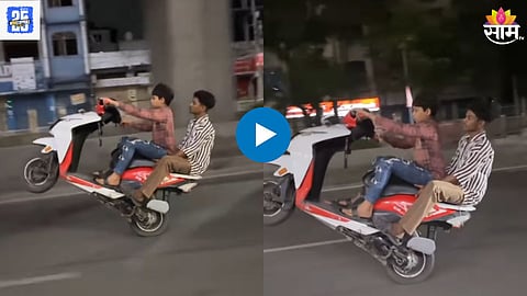 Shocking Video