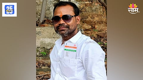 Bhandara Devhadi Gram Panchayat member murder