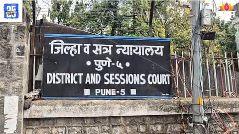 Pune Crime