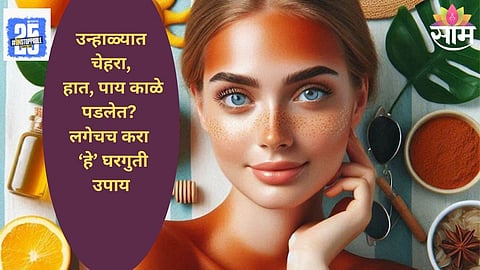 Natural Tan Removal Tips