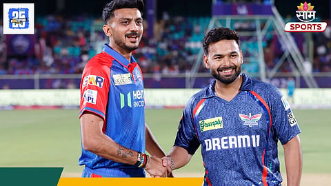 DC vs LSG, IPL 2025: केएल राहुलशिवाय दिल्लीचा संघ मैदानात; प्रथम गोलंदाजीचा निर्णय, पाहा दोन्ही संघांची प्लेइंग ११