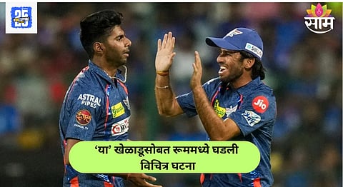 IPL player injury 2025