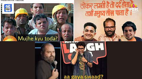 Kunal Memes