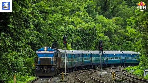 Railway app launch