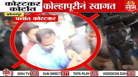 Prashant Koratkar News
