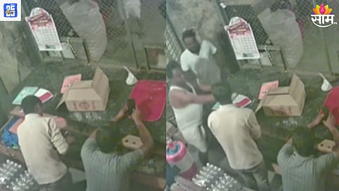 Pune Viral Video: