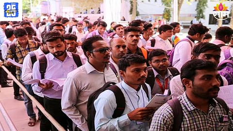 Government Job