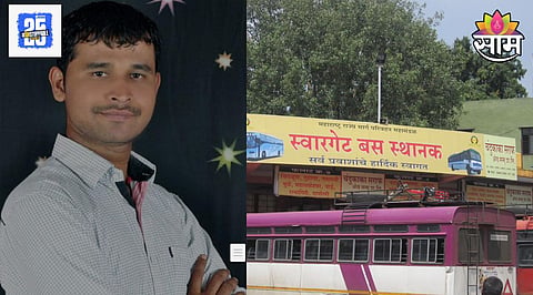 Datta Gade