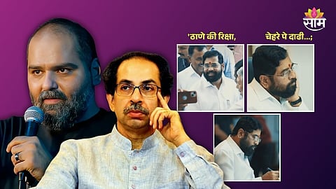 Eknath Shinde News