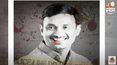 Beed Santosh Deshmukh Killed case Police found 15 videos