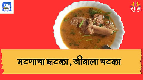 Pune News