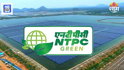 NTPC Recruitment