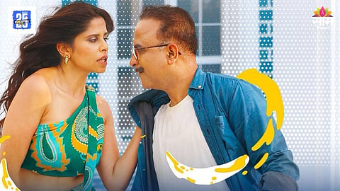 Sai Tamhankar and Samir Choughule Gulkand Movie