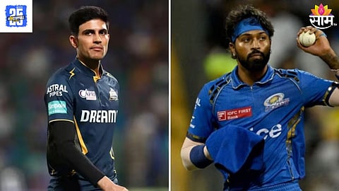 Gujrat Titans Five Player