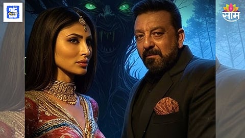 The Bhootnii Trailer:
