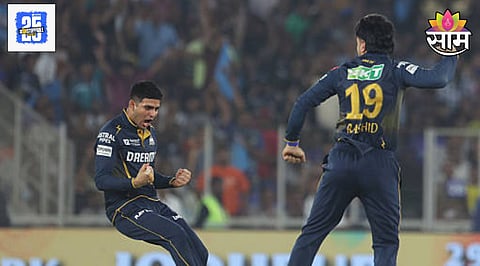 MI Vs GT IPL 2025 Match Result