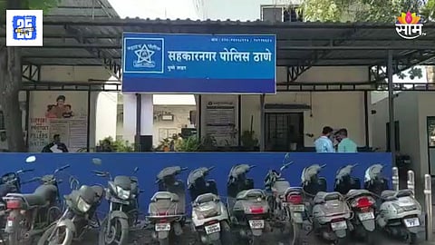 Pune