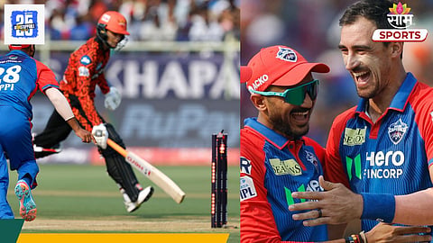 DC vs SRH: हैदराबादला Over Confidence नडला! 300 पारची स्वप्नं पाहणाऱ्या SRH चे 4 प्रमुख शिलेदार तंबूत