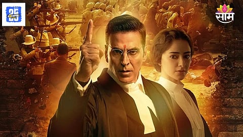 Kesari Chapter 2