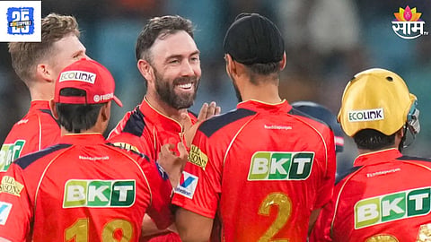 IPL 2025