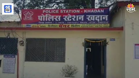 Akola