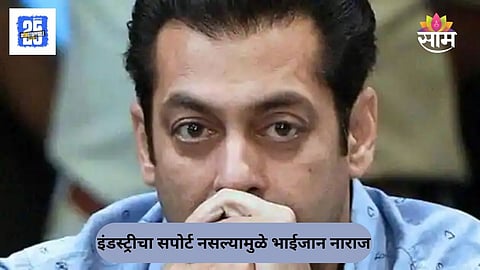 Salman Khan Sikandar