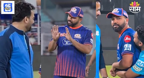 Rohit Sharma MI viral video
