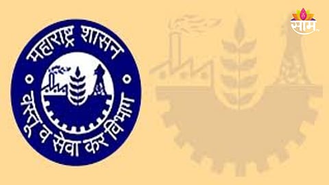 Maharashtra Goods and Services Tax Increase