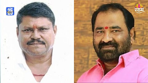 Akola