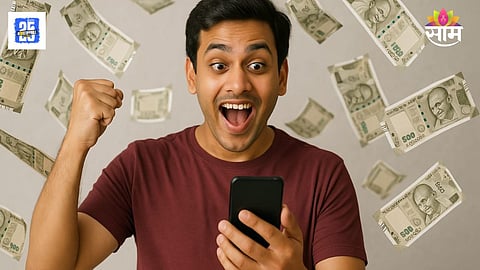EPF Interest Credit Update Check 8.25% Interest