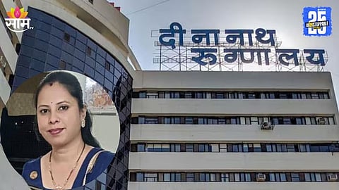 Pune