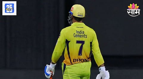 MS Dhoni Trolled