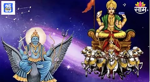 Dwadash Rajyog