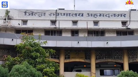 Ahilyanagar