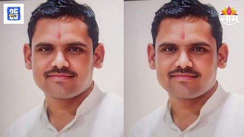 Yavatmal