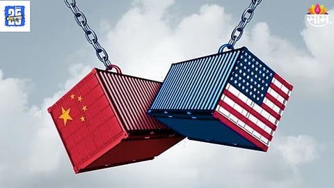 Tariff War