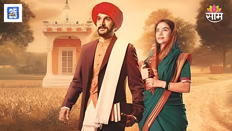 Phule movie controversy