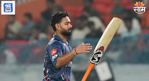 Rishabh Pant poor form
