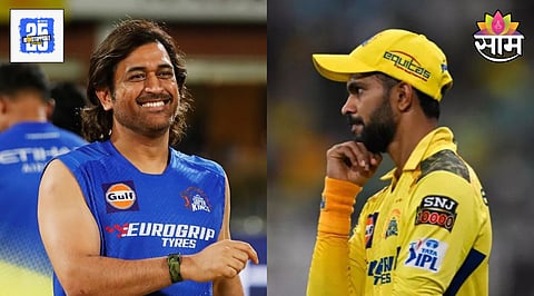 MS Dhoni Ruturaj Gaikwad CSK