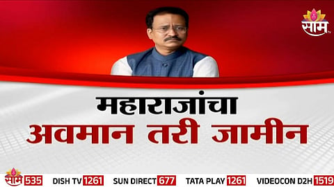 Prashant koratkar News