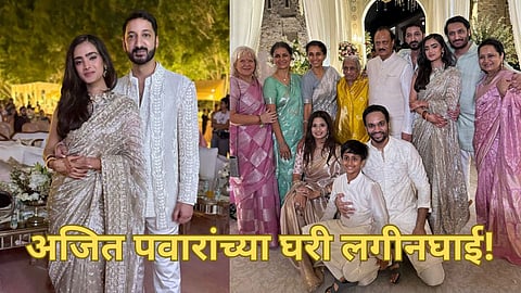 Jay Pawar Engagement