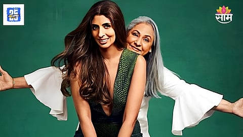 Jaya Bachchan and shweta Bachchan