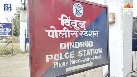 Beed News