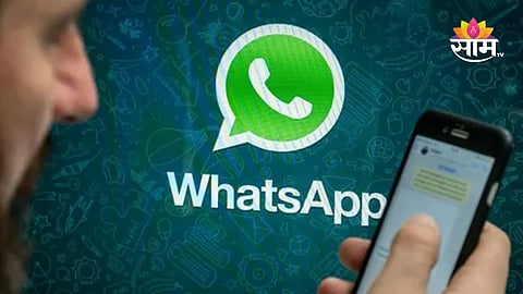 Whatsapp News
