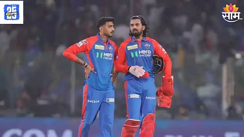 MI Vs Delhi Capitals: